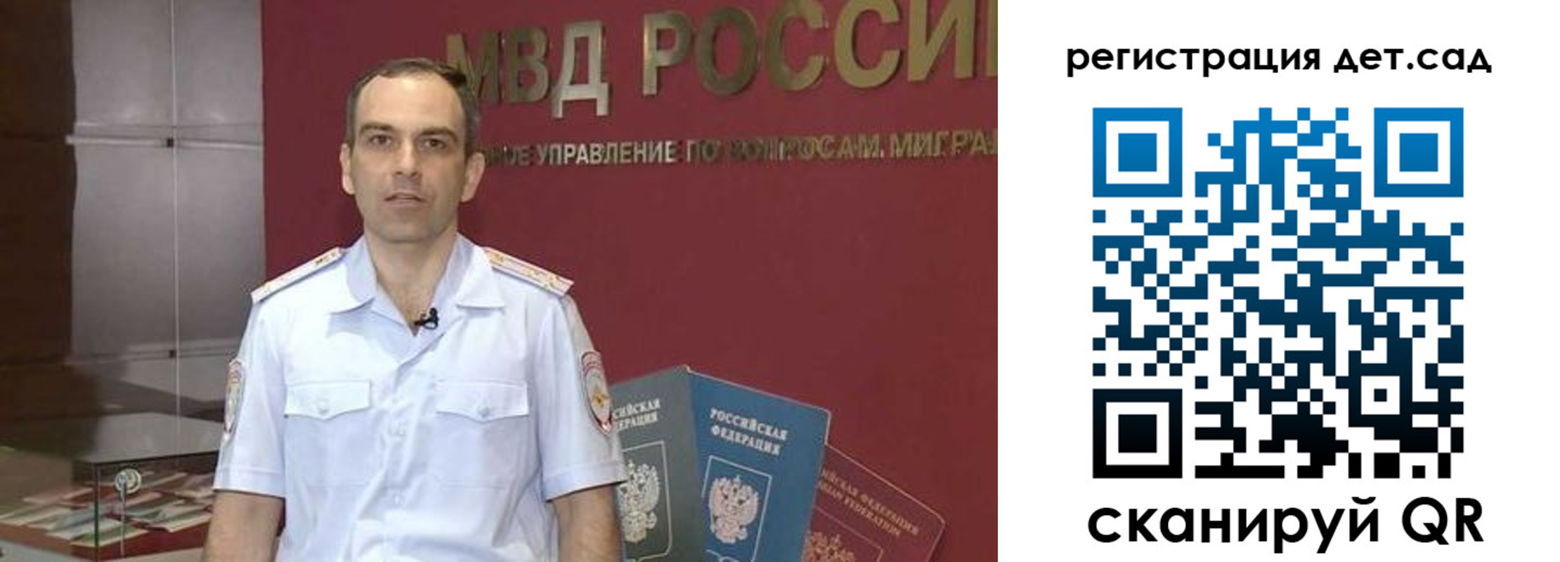 регистрация для школы в Усмани