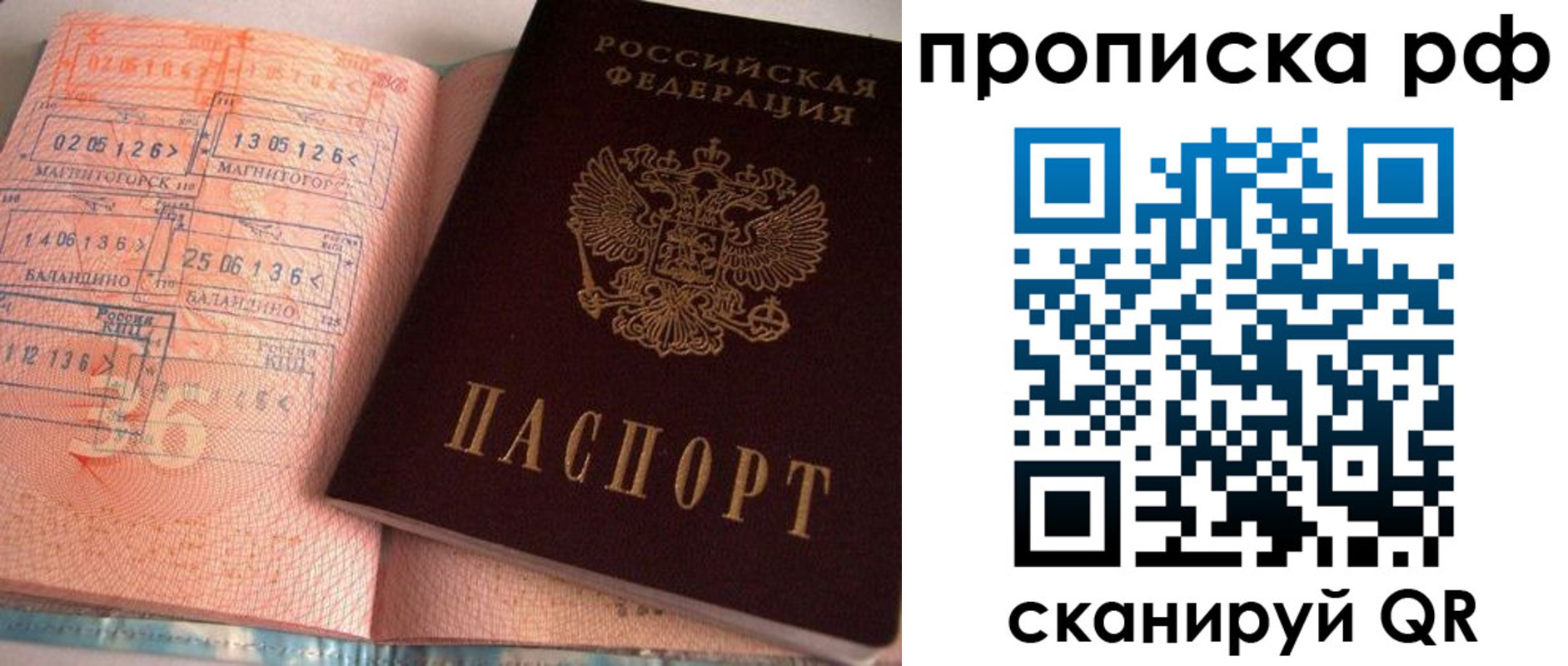 регистрация для дет. сада в Усмани