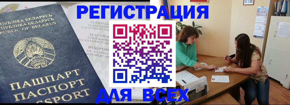 регистрация для дет. сада в Усмани